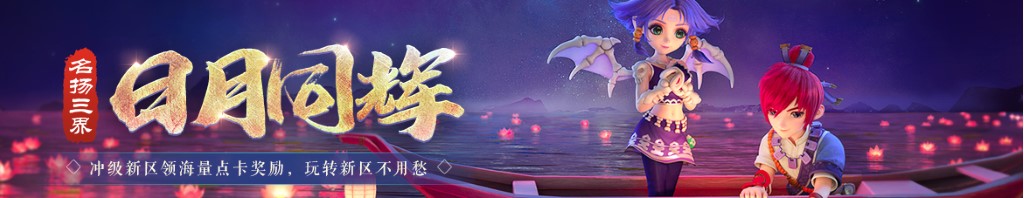 集成电路的材料